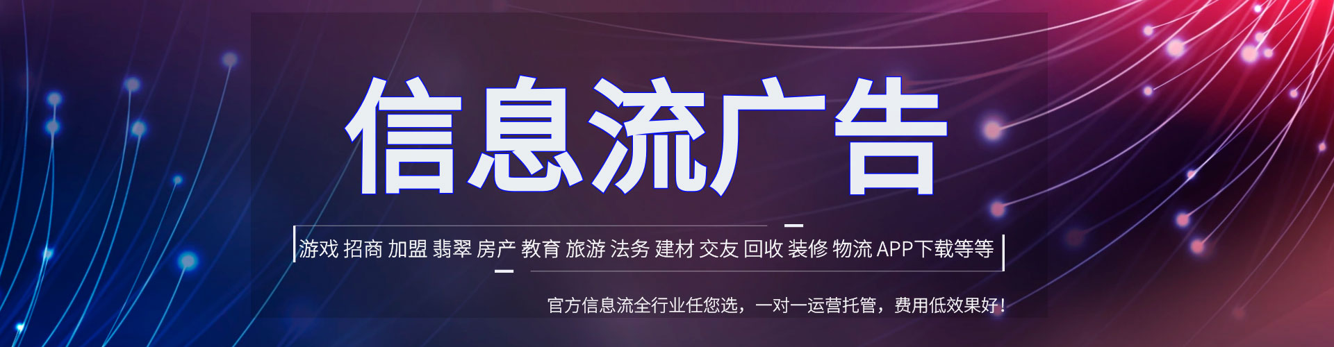 北屯朋友圈信息流